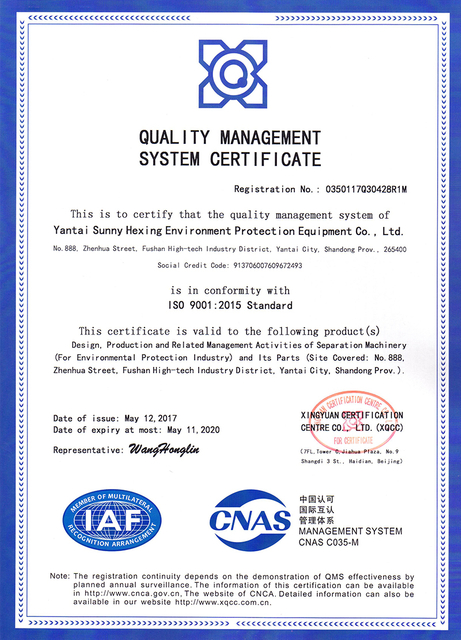 HVPF-ベルト-プレスフィルター