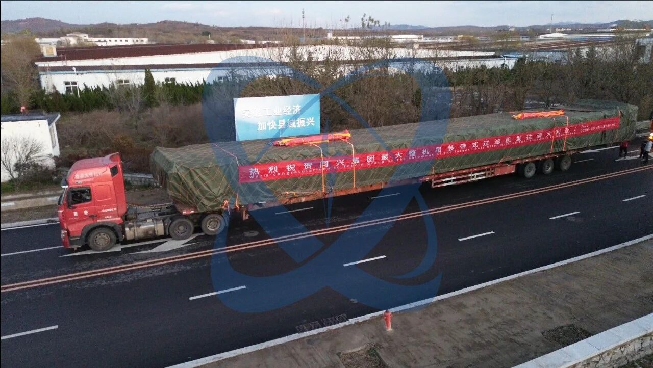 国内最大の完成品ホイストベルトフィルターを納入、Toncin製造で国内記録を再び更新!