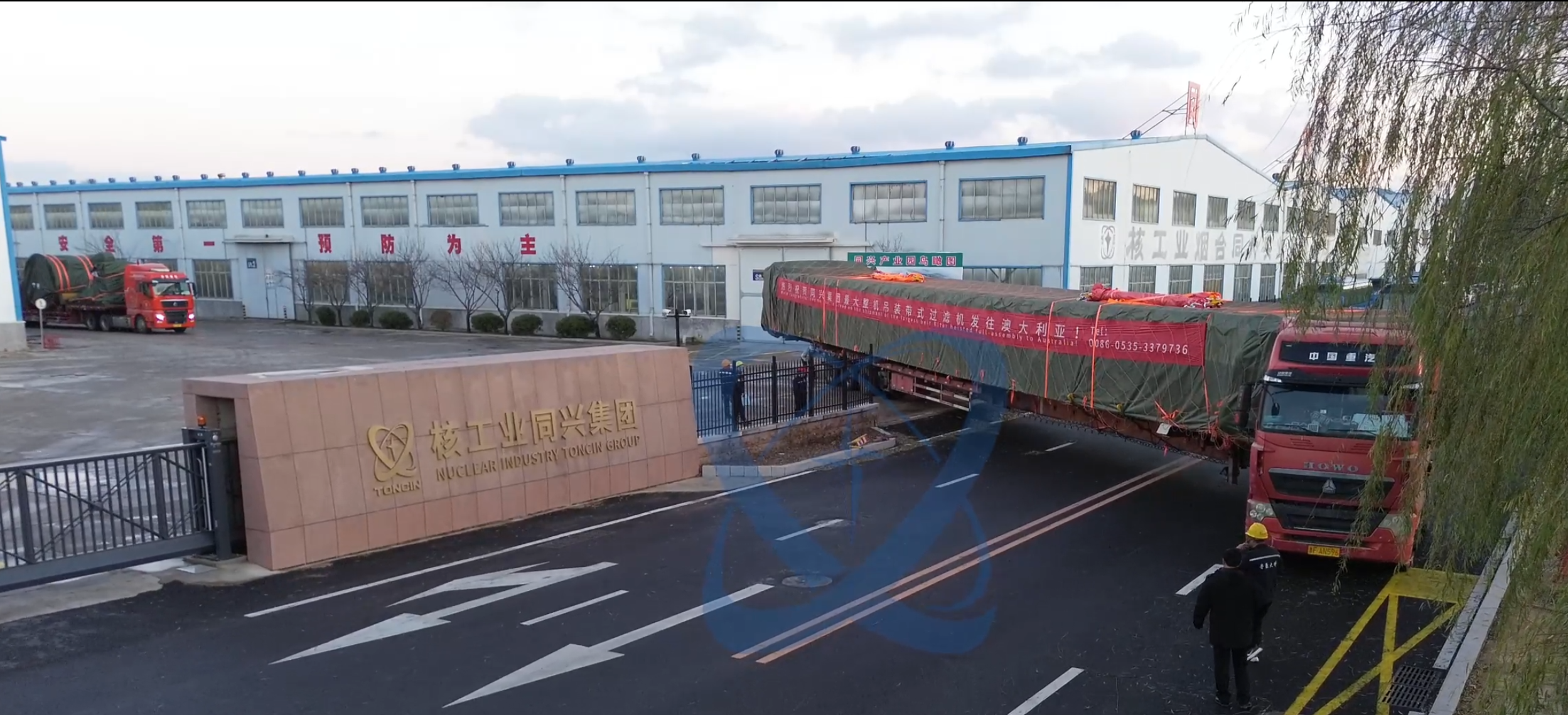 Toncin グループの最大のベルト フィルター吊り上げ完全組み立て品のオーストラリアへの出荷を心よりお祝い申し上げます。