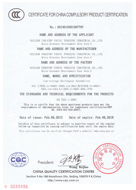 環境マネジメントシステム認証