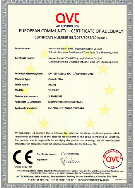 労働安全衛生マネジメントシステム認証