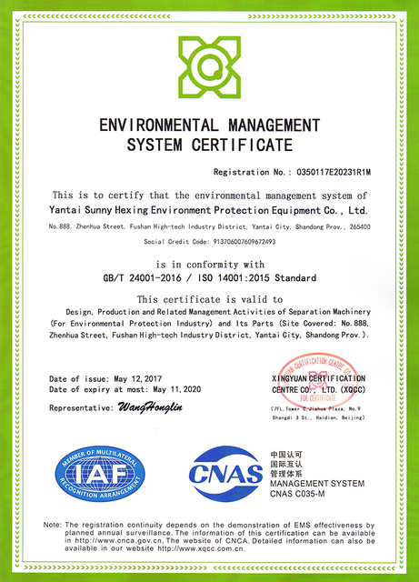 DU-ラバーベルト-バキュームフィルター