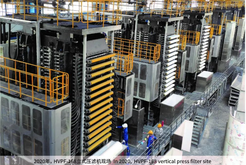 縦型フィルタープレス